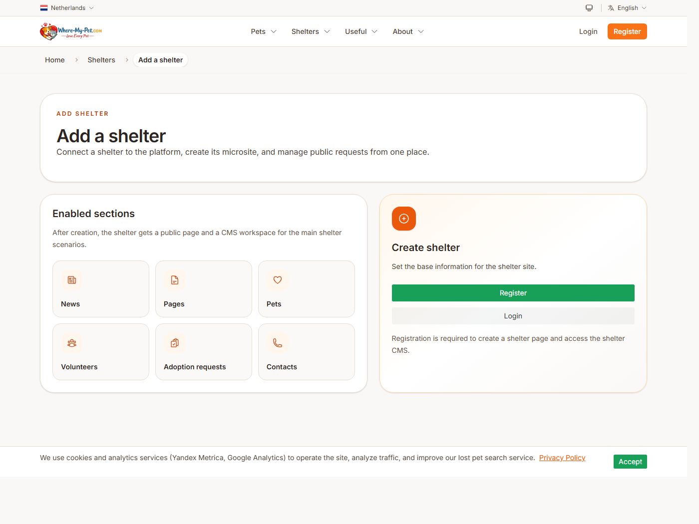 Подключение приюта к Where My Pet с микросайтом и CMS-рабочим пространством